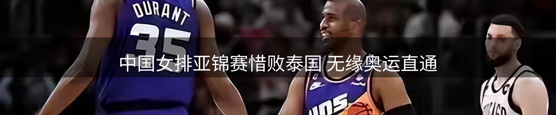热点一览