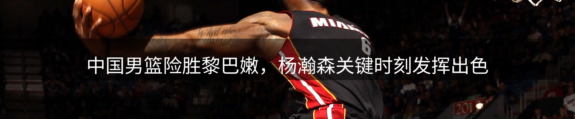 热点一览