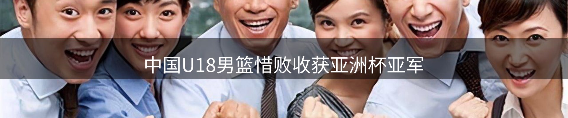 体育资讯