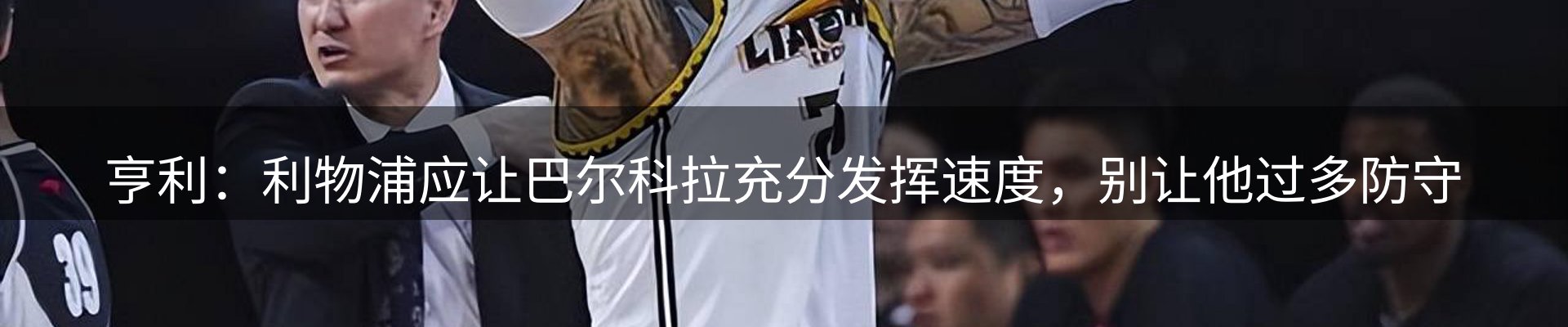 热点一览