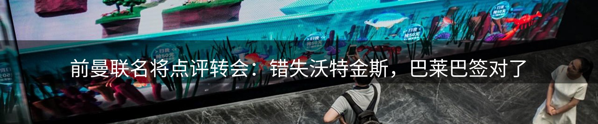 热点一览