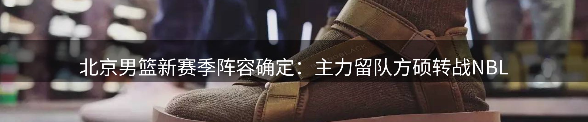 热点一览