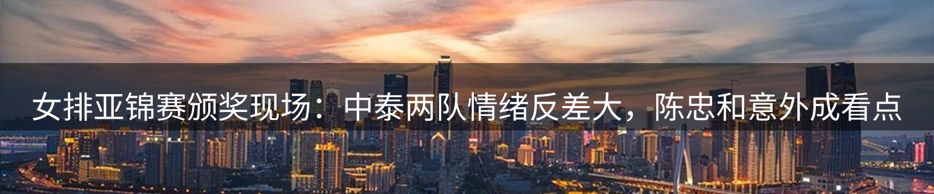 热点一览