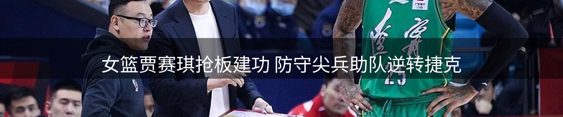 热点一览