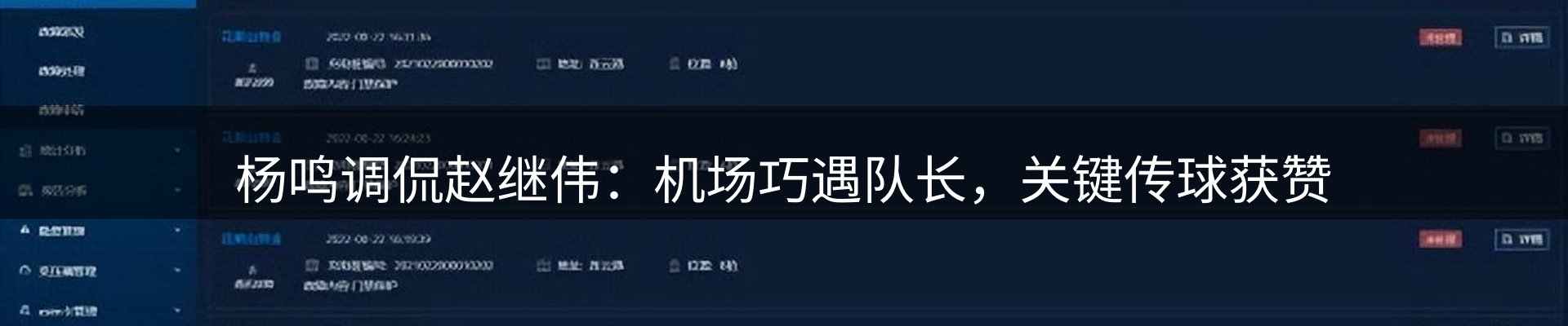 热点一览