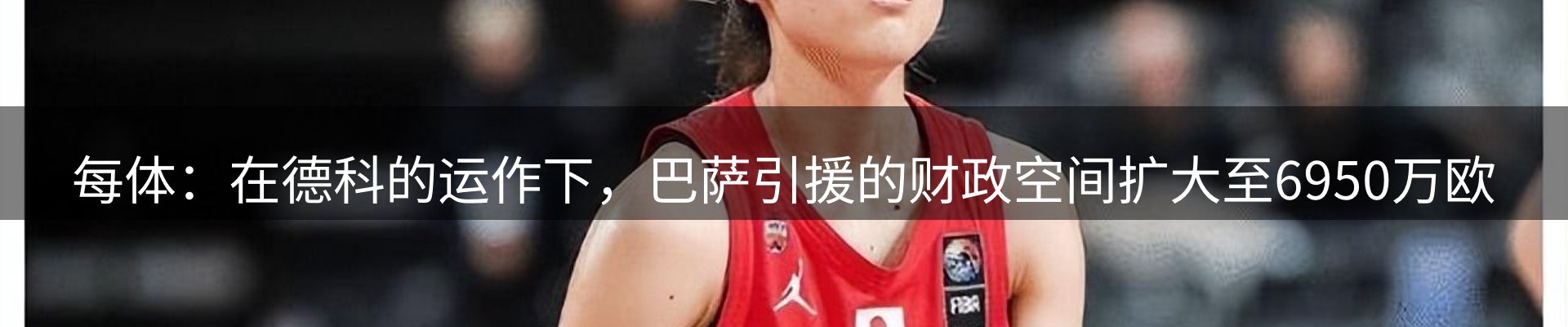 热点一览