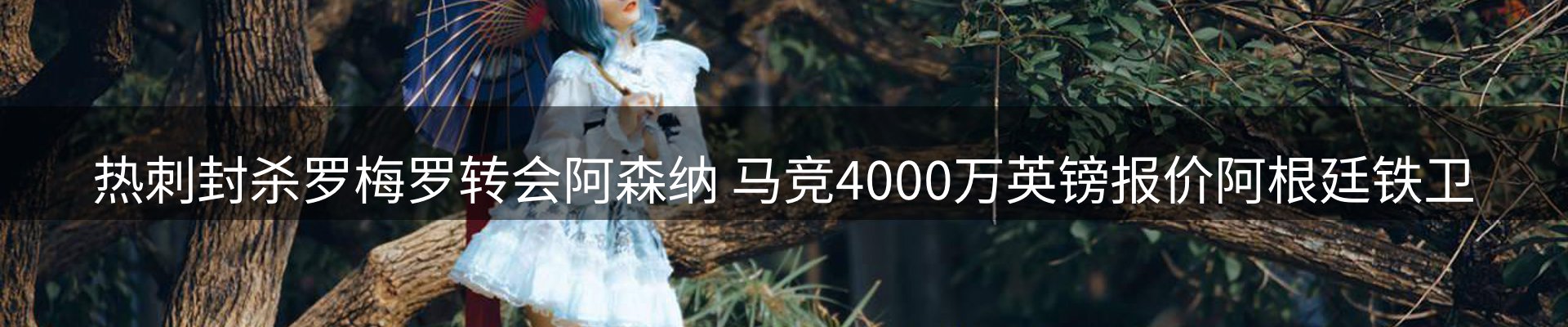 体育资讯