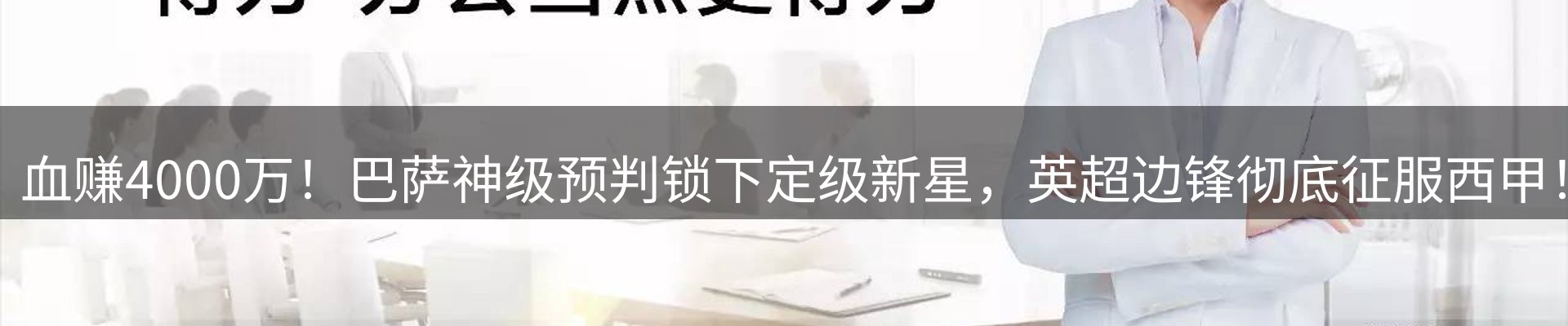 热点一览