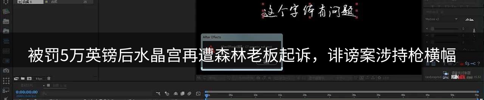 体育资讯