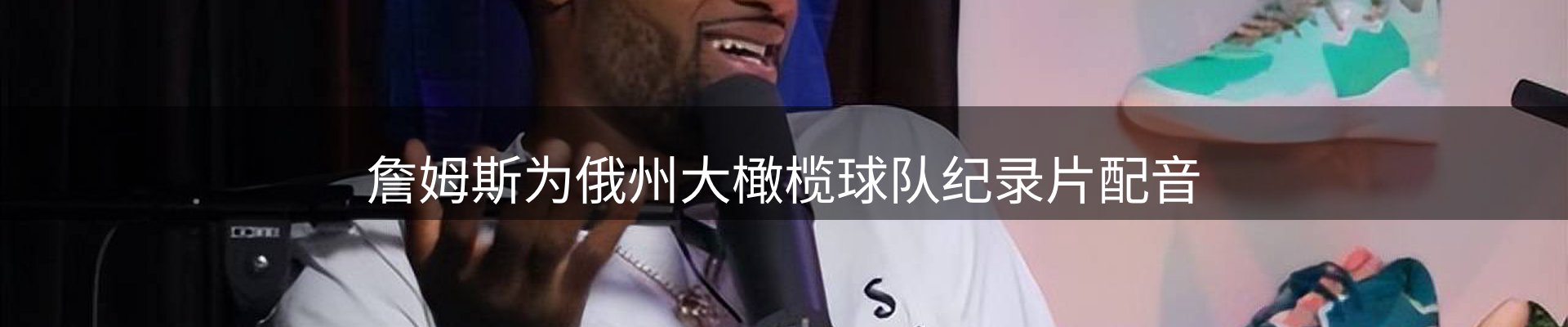 热点一览