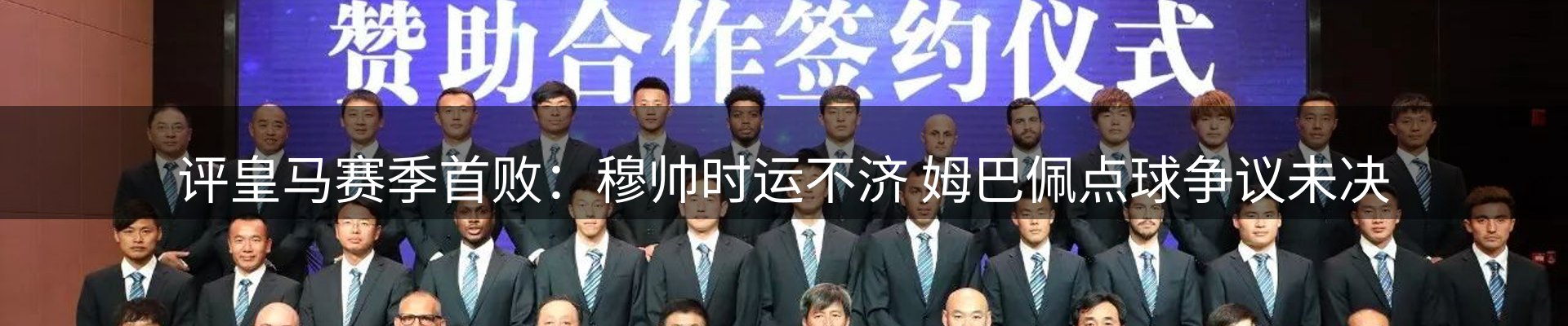 热点一览