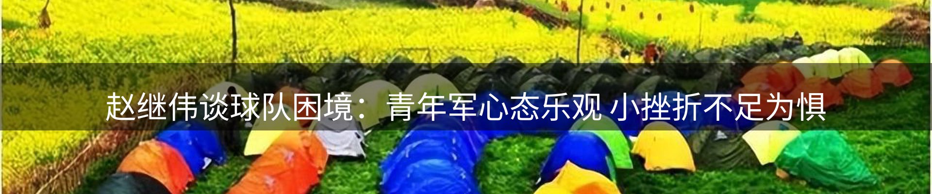 热点一览