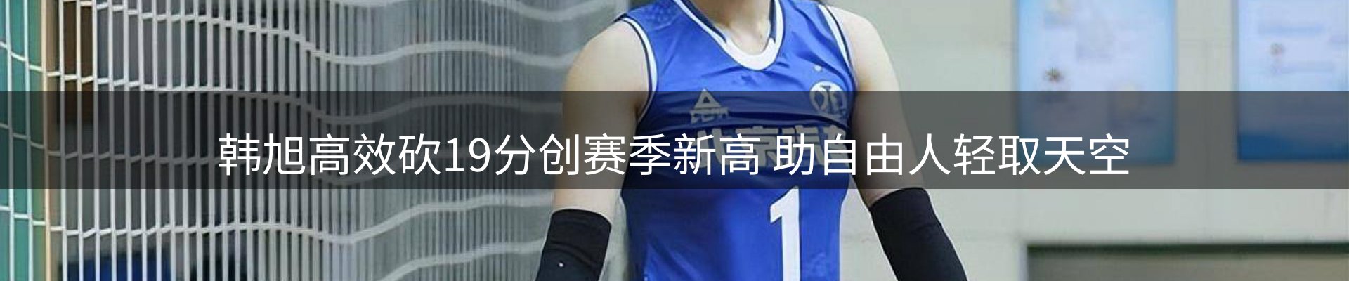 热点一览