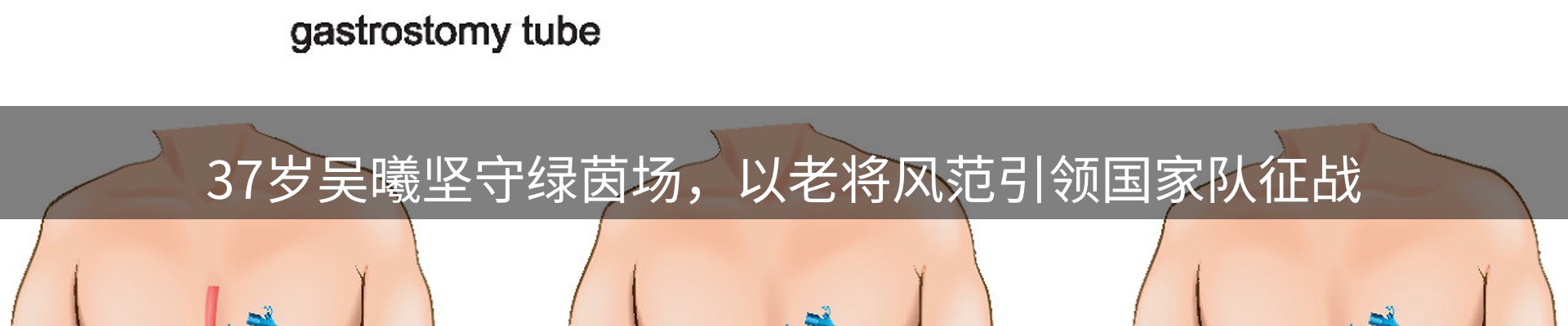热点一览