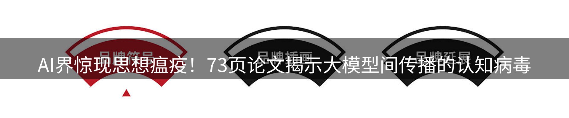 体育资讯